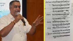 मोडी लिपीतील महत्त्वाची नोंद उजेडात, इतिहास अभ्यासक राज मेमाणे यांचे संशोधन