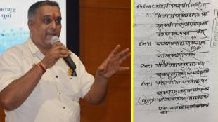 Raigad Fort history, Chhatrapati Shivaji Maharaj rituals, Modi documents history,