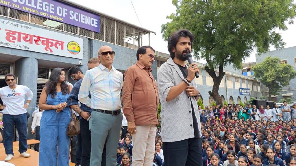 actor Prathamesh Parab mumbai Local film team visited Pimpalgaon met students to promote film