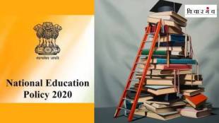 national education Policy NEP 2020