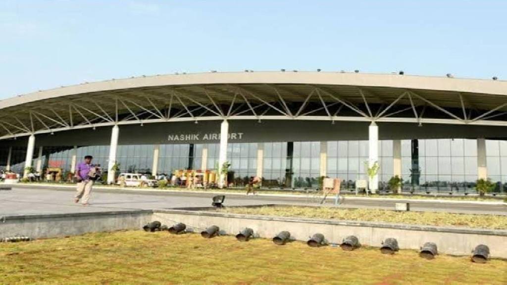 Ozar nashik airport