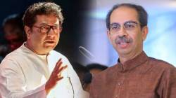 बेस्ट पतपेढीच्या निवडणुकीत शिवसेना – मनसेची युती, पहिली निवडणूक एकत्र लढणार