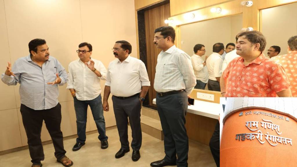 Ram Ganesh Gadkari Rangayatan Theatre