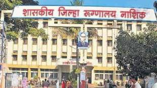 nashik crores scam exposed fake company built ICU during COVID at nashik malegaon government hospitals