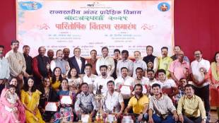 Pune team won first prize in mahavitaran drama contest for play doctor tumhi sudha