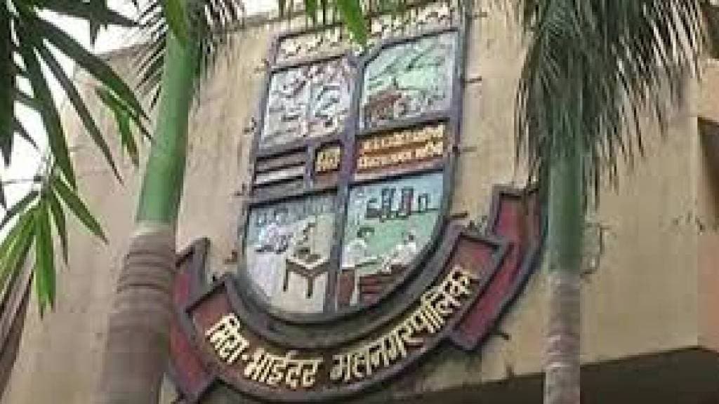 municipal Corporation decided to plant bamboo and erect fence at mira bhayander solid waste project site to reduce pollution