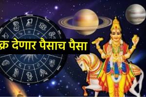 shukra gochar in libra