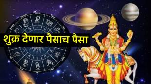 shukra gochar in libra
