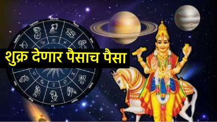 shukra gochar in libra