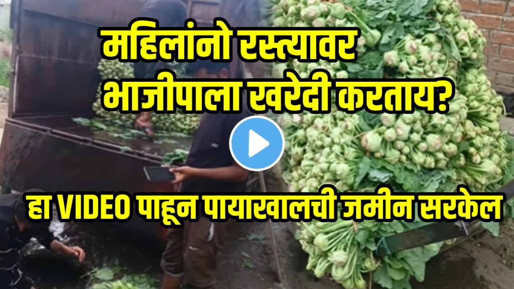 Shocking video vegetable vendor caught washing vegetables in dirty water on street video goes viral on social media