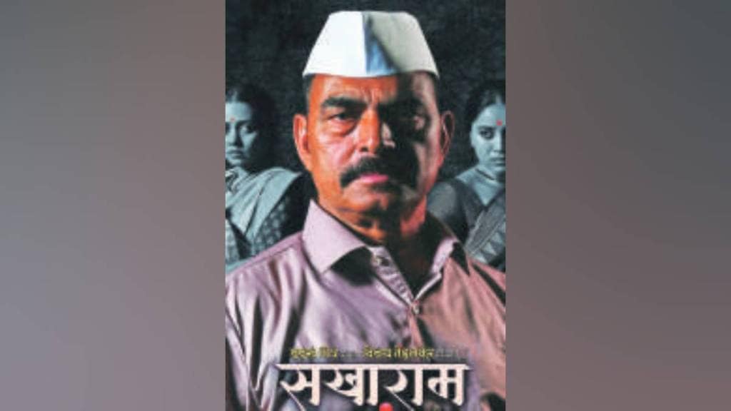 Sakharam Binder play, Vijay Tendulkar plays, Marathi theatre, Sayaji Shinde plays, Marathi drama revival, Marathi stage play tickets,