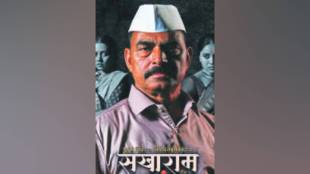 Sakharam Binder play, Vijay Tendulkar plays, Marathi theatre, Sayaji Shinde plays, Marathi drama revival, Marathi stage play tickets,