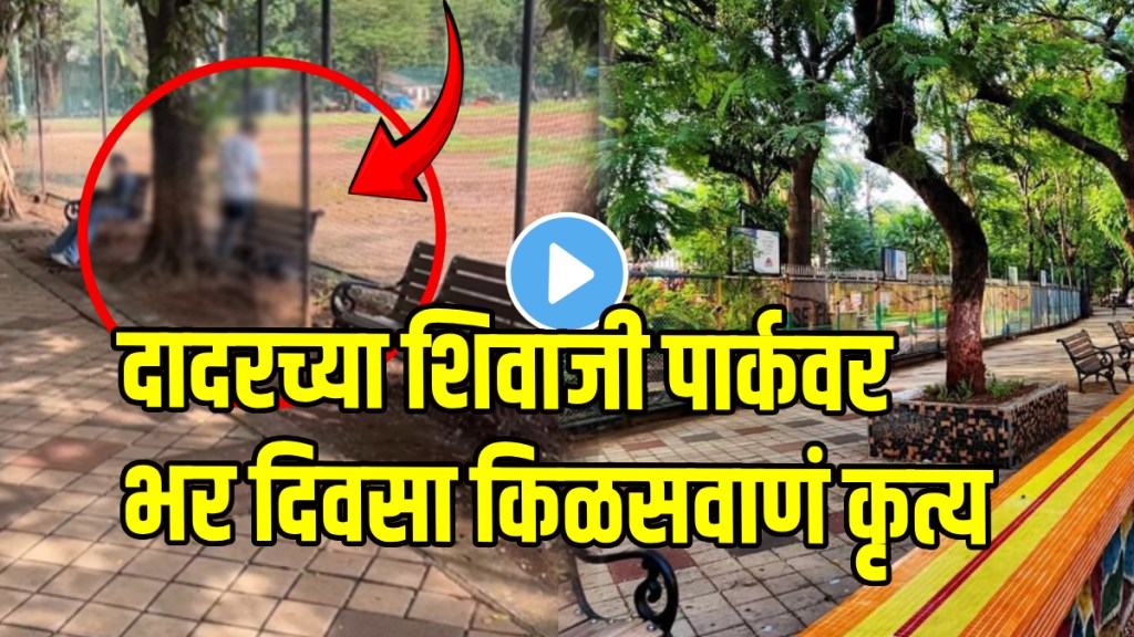 Man urinating at Shivaji Park in Dadar shocking video