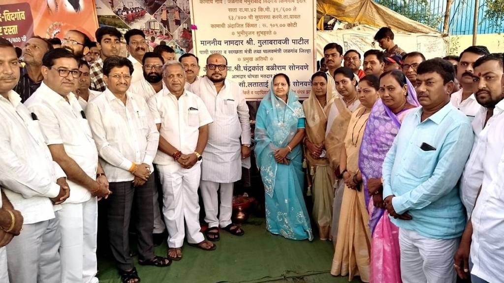 minister shivendrasinh bhosale to inaugurate development works second time hold e Bhoomi Pujan in Jamner Sunday
