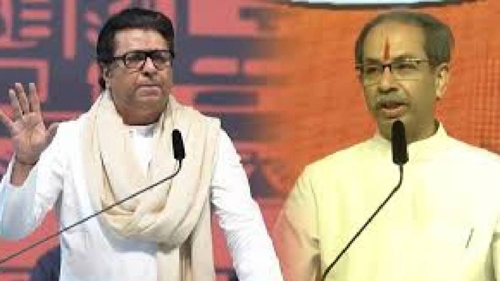 Politics heats up in best Employees Co op election as thackeray brothers and Mahayuti form rival panels