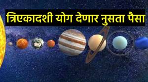 सूर्य, केतू अन् शुक्राची युती ‘या’ तीन राशींना देणार छप्परफाड पैसा