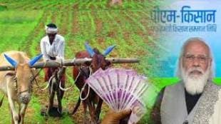 Punjabrao Patil criticized Pradhan mantri Kisan samman yojana as an insult to farmers