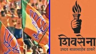 Ambernath protests, Ulhasnagar rally, corruption in Ambernath, BJP protest Ambernath, Shiv Sena Ulhasnagar march, civic issue protests Maharashtra,