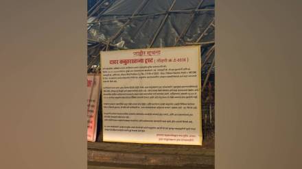 Kabutar Khana trust