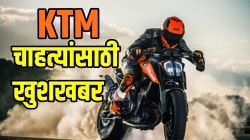 KTM स्पोर्ट्स बाईकच्या चाहत्यांसाठी खुशखबर; लवकरच लॉन्च होणार नवीन Duke बाईक, फिचर्स काय? लगेच जाणून घ्या
