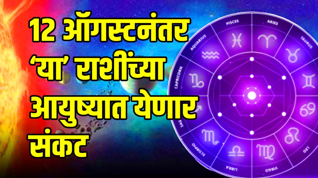 Moon Transit Pisces Effects