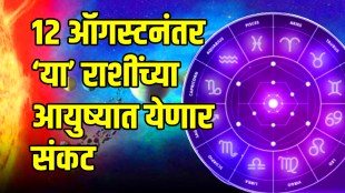 Moon Transit Pisces Effects