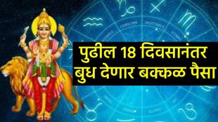 Budh Gochar in singh rashi