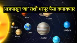 आजपासून शनी-अरूण निर्माण करणार अद्भूत योग; ‘या’ तीन राशींचे नशीब रातोरात चमकणार भरपूर पैसा कमावणार