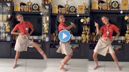 school girl dance in tere aane se song