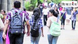 एखादी विद्यार्थी संघटना असा महत्त्वाचा विषय चर्चिला जाण्यापासून कसे काय रोखू शकते?