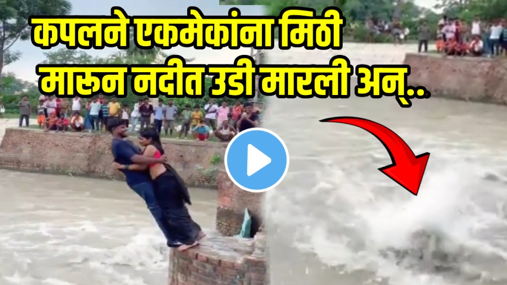 Couple Dangerous River Jump Stunt shocking video