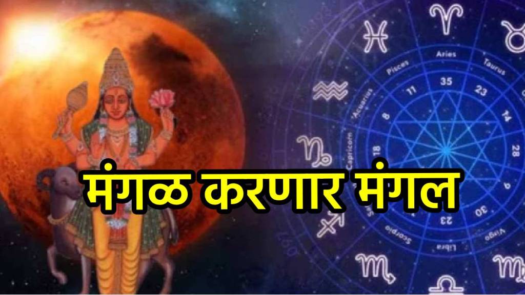 Mars enter in hasta nakshatra 2025