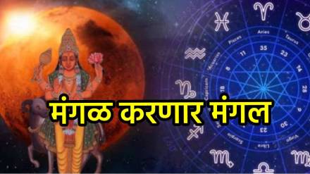 Mars enter in hasta nakshatra 2025