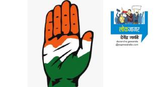 congress committee news in marathi
