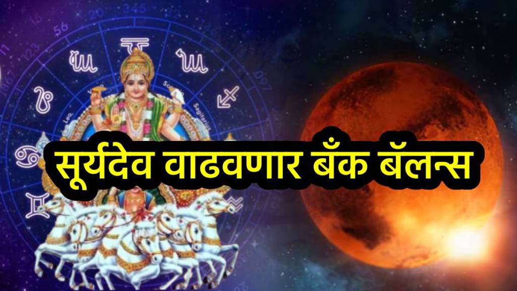 Surya Dev Gochar in magha nakshatra