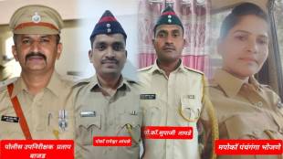 vishesh seva medal loksatta news