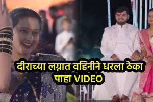bhabhi dance in devar weeding