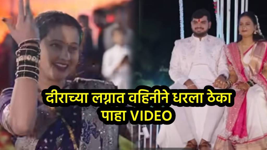 bhabhi dance in devar weeding