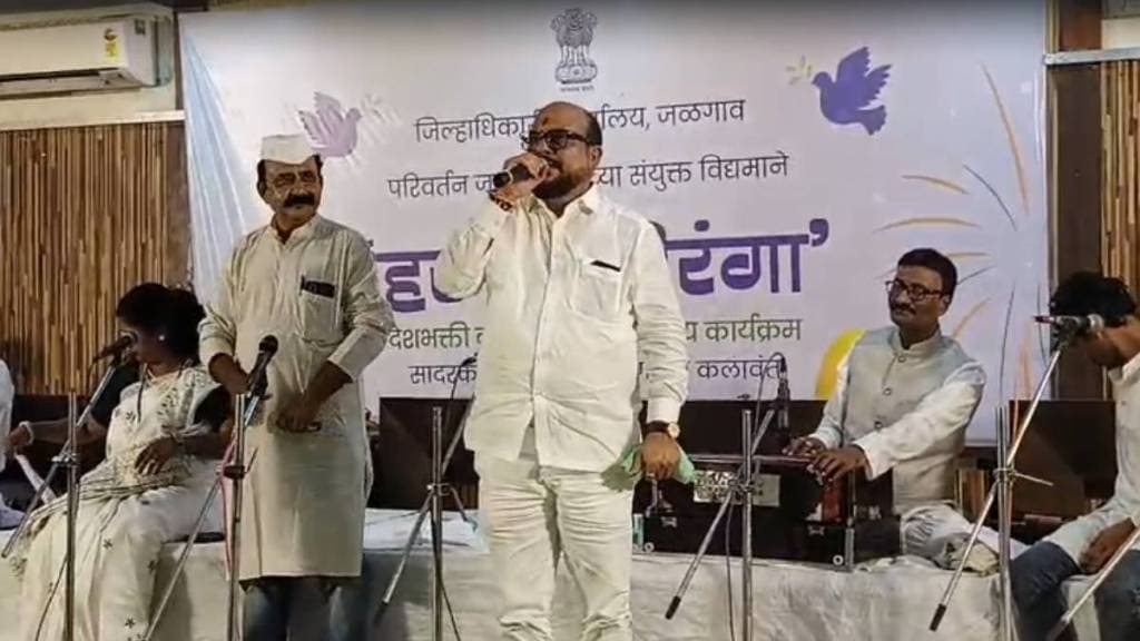 gulabrao Patil performed song dil diya hai jaan bhi degen ai watan tere liye