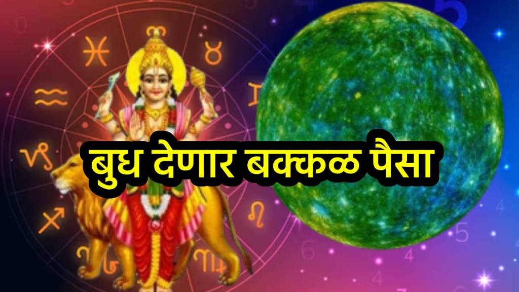 Chandra Gochar in Revati Nakshatra