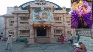 janmashtami lord krishna abducted Rukmini daughter of King bhishmak when she came to visit ambadevi in Amravati