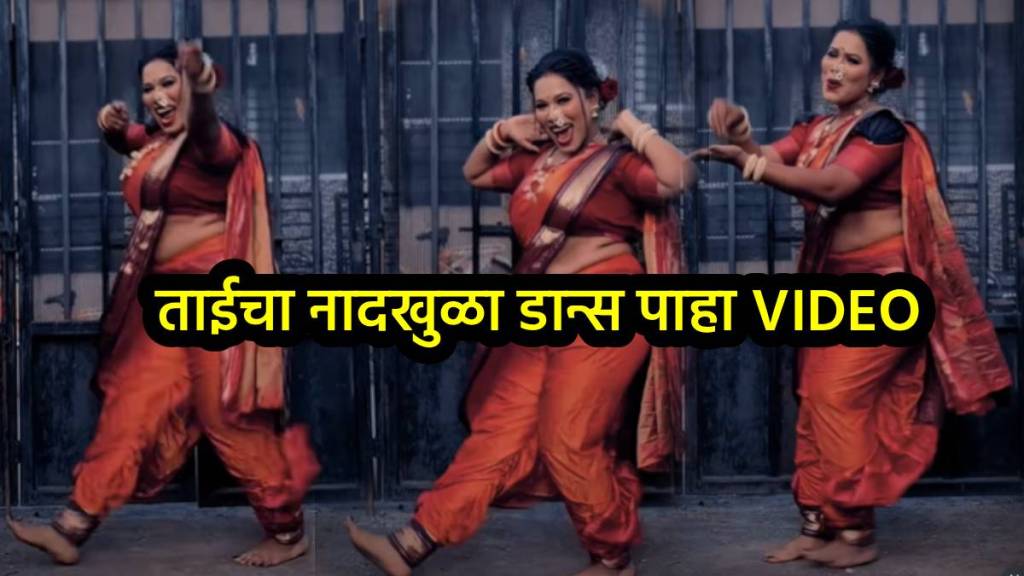 Women dance on uth re uth re hanuman song