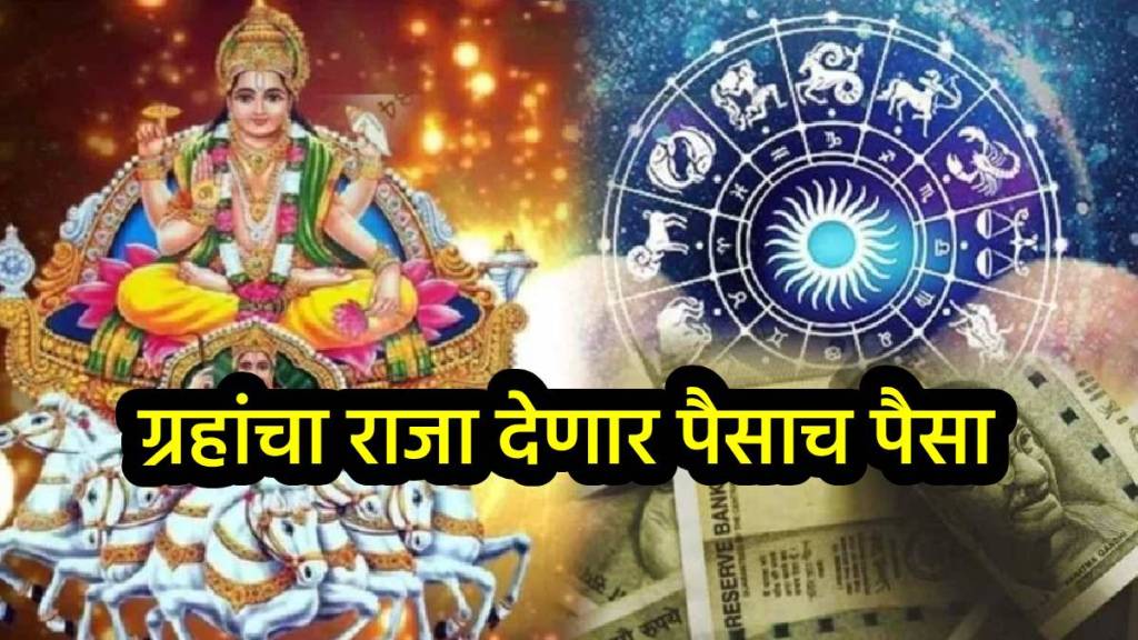 Surya Rashi and Nakshatra Parivartan 2025 Surya Rashi and Nakshatra Parivartan 2025