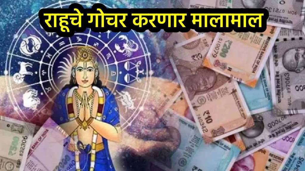 Rahu Nakshatra Gochar