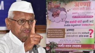 Anna Hazare