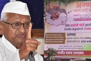 Anna Hazare