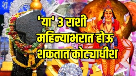 Shani dev venus transit in pushya nakshatra these zodiac sign will be rich