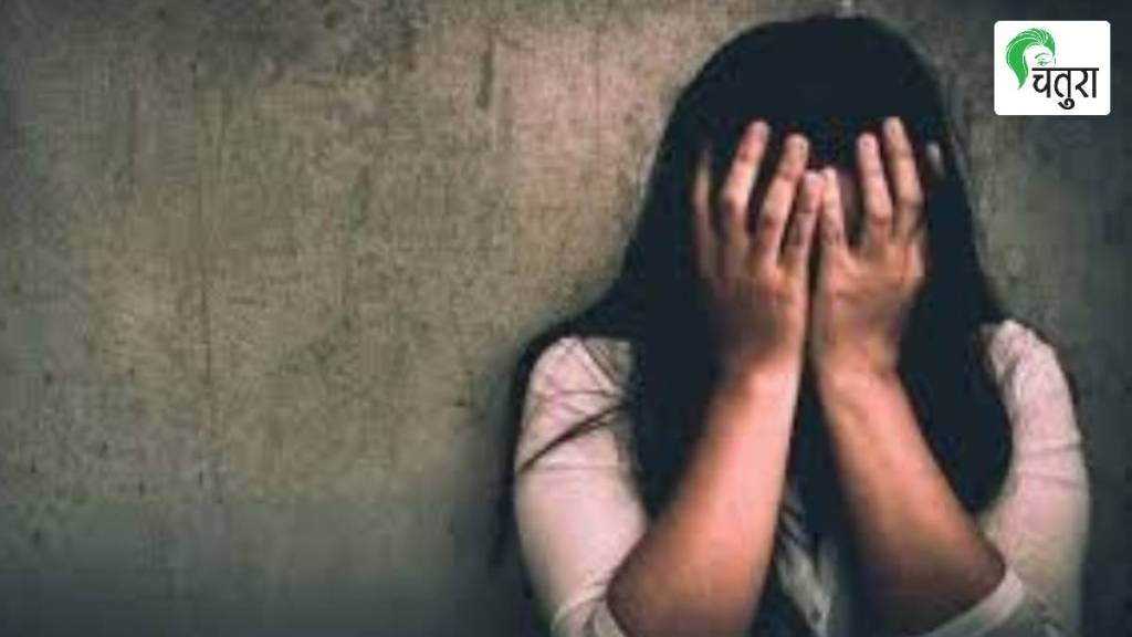 rape cases