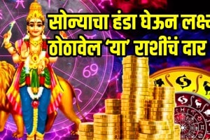 Budh gochar 2025 mercury planet will make in bhadra rajyog these zodiac sign will be success all sector |