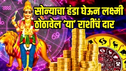 Budh gochar 2025 mercury planet will make in bhadra rajyog these zodiac sign will be success all sector |